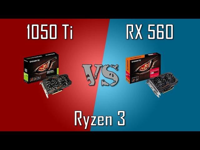 GTX 1050 Ti vs RX 560 | All 4Gb | Ryzen Edition