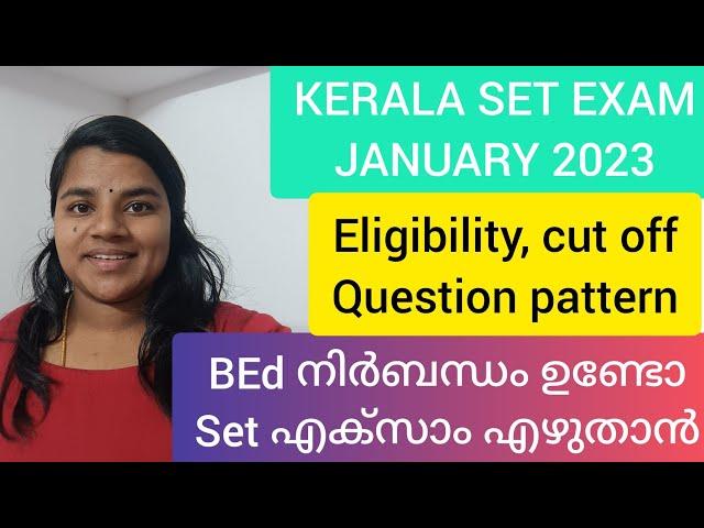 Kerala set exam 2023 qualification, fee, cutoff mark, syllabus|Kerala set exam 2023|Your guide