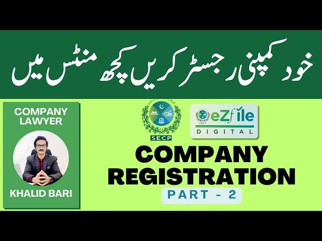 How to Register Company in Pakistan || Latest & Easiest Method || Complete Procedure (Part - 2)