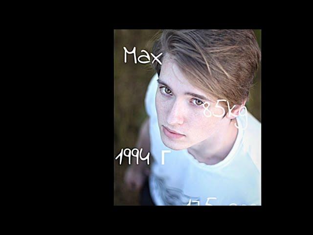 EDIT FOR MAX VASHCHENKO @funnyvashchenko5932 @vashchenko_live @max.vashchenko