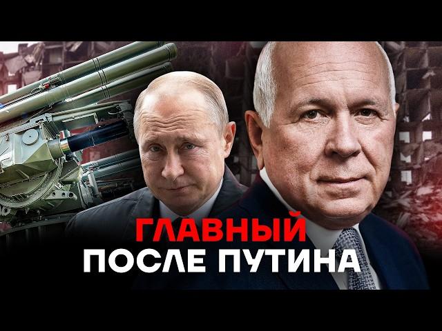 Главный после Путина. История самого влиятельного человека России. Путь Чемезова