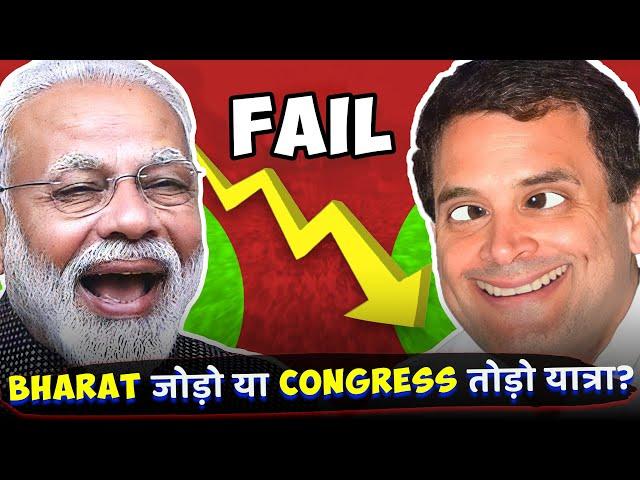 Rahul Gandhi NEW Comedy: Bharat Jodo Yatra! | Pt. 1