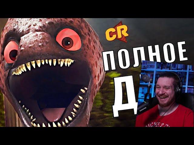 Первый РОССИЙСКИЙ подводный мультфильм [Мульт-Разнос] | РЕАКЦИЯ НА Chuck Review