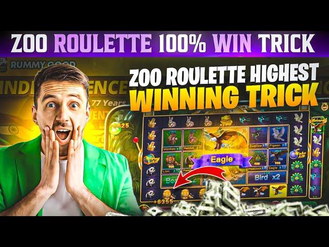 Zoo Roulette Tricks | Zoo Roulette Winning Trick | New Rummy App | Zoo Roulette Game