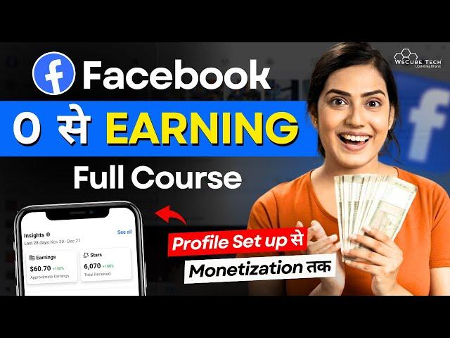 Facebook Full Course: Grow FB Page 0 to 50K Followers Organically & Make Money (1Lakh/Month)