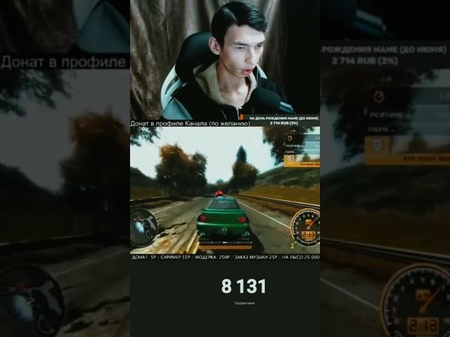 Need for speed Most Wanted #shortslive #shortvideo #needforspeed