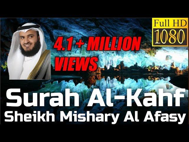 Surah Al Kahf FULL سورة الكهف : Sheikh Mishary Al Afasy - English Translation - مشاري العفاسي
