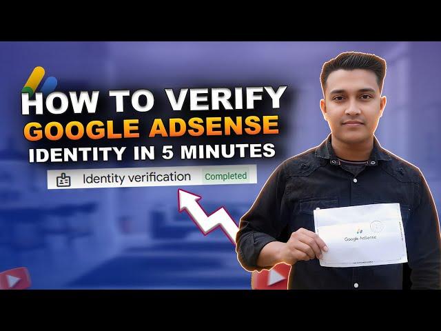  How to Verify Google AdSense Identity in 5 Minutes ️