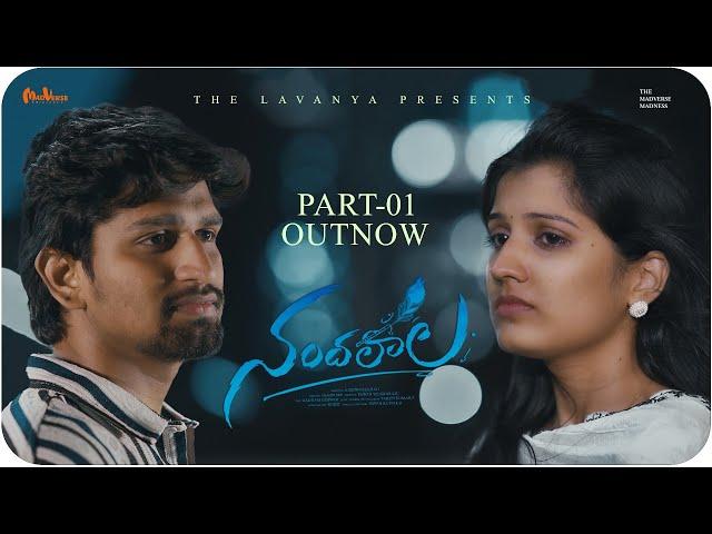 Nandalala Part-01 | Telugu Short film | Shahid SBS | Thrayu | Pawan Sitamaraju | webseries