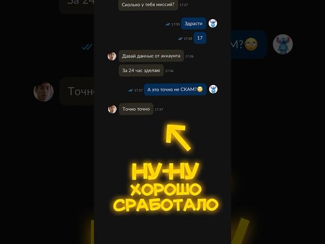 купил RP pubg mobile на Авито у СКАМЕРА...