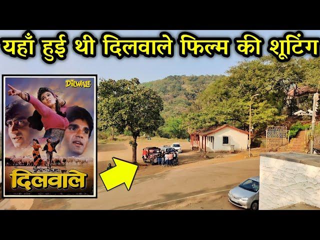 Dilwale 1994 full movie shooting location || दिलवाले फिल्म की शूटिंग लोकेशन।