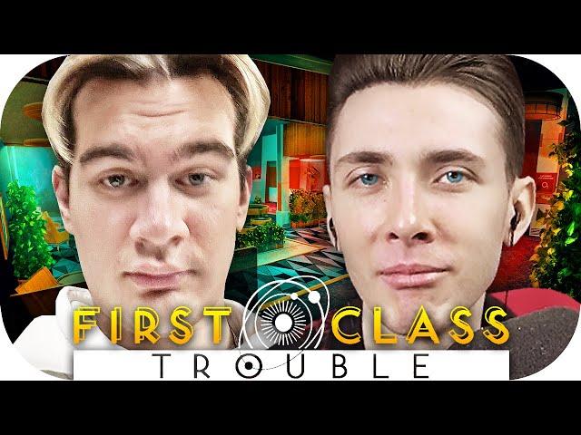 ХЕСУС БРАТИШКИН СТИНТ ЛОМАКА АЛИНА ИГРАЮТ В FIRST CLASS TROUBLE ► ПРЕДАТЕЛЬ В 89 СКВАДЕ!