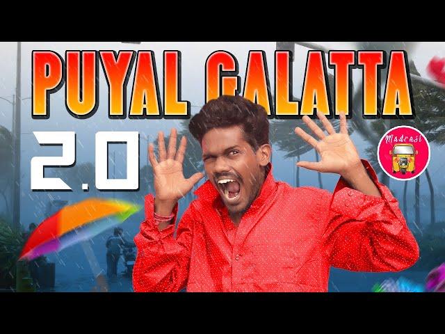 Puyal Galatta 2.0 | Madrasi | Galatta Guru