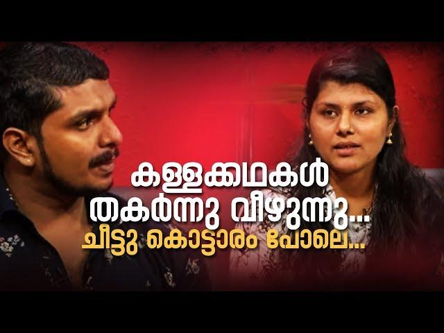 Kathayalithu Jeevitham | SIBIN BEENA |  Episode #06 | AmritaTV