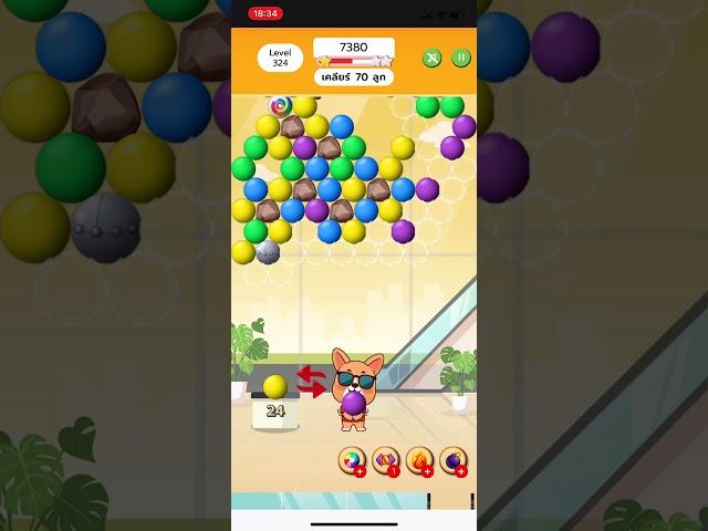 Shopee Bubble Puzzle [ลับสมอง] : Level 324 (Thailand) *3 Stars*No Booster*