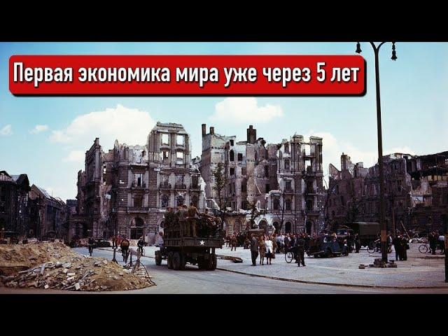 Германия после Второй мировой войны | Как жил побежденный народ