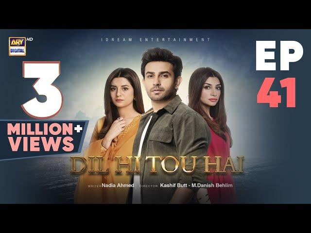 Dil Hi Tou Hai Episode 41 | Ali Ansari | Zoya Nasir | 17 Nov 2023 | ARY Digital