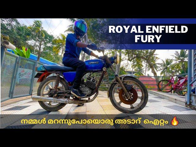 Royal Enfield Fury 175 Detailed Malayalam Review | Vintage bikes