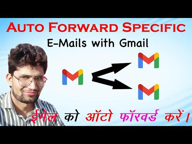 Auto Forwarding Specific Emails with Gmail ! How to forward mail to another email | मेल को फॉरवर्ड