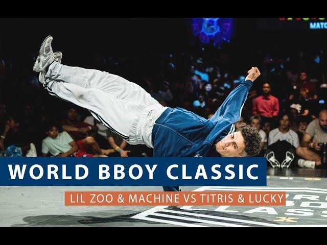 Machine & Lil Zoo vs Titris & Lucky | TOP 16 | WORLD BBOY CLASSIC 2018