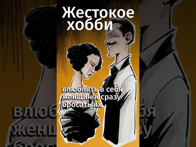 Этого не расскажут в школе о Лермонтове. Ссылка на бесплатную подписку в MyBook в комментах! #shorts