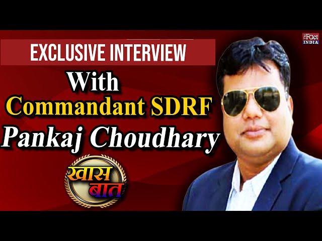 Exclusive Interview With IPS Pankaj Choudhary || Commandant SDRF Rajasthan || The Fact India ||