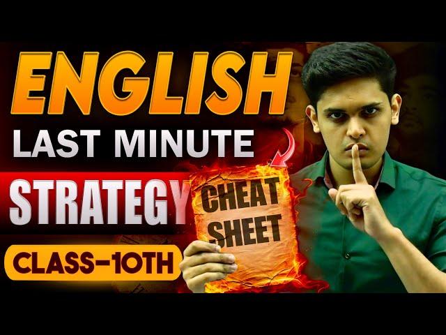 English Last Minute Strategy To score 95%| Class 10th| Prashant Kirad|