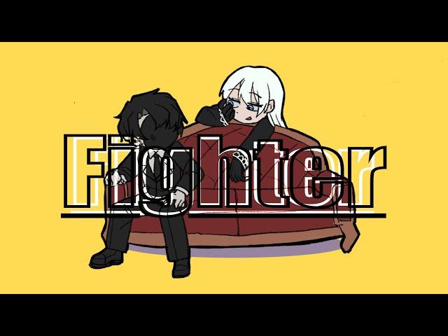 【animation meme】Fighter