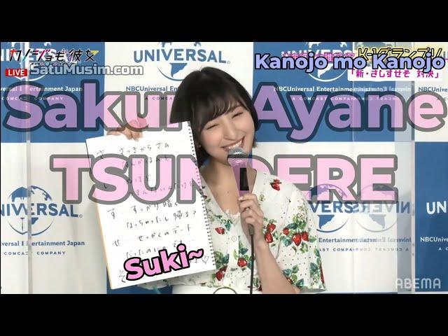 Sakura Ayane 90% Tsun, 10% Dere