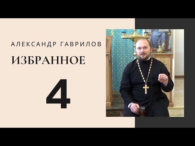 4. Гордыня мешает конструктивным шагам в отношениях 23.06.2017