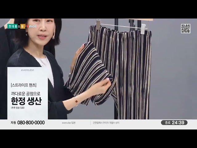 에바큐브(evercube) 현대홈쇼핑 방송 240329 (플리츠자켓, 스트라이프팬츠, 스트링팬츠, 날개블라우스, 배색스커트, 스카프)