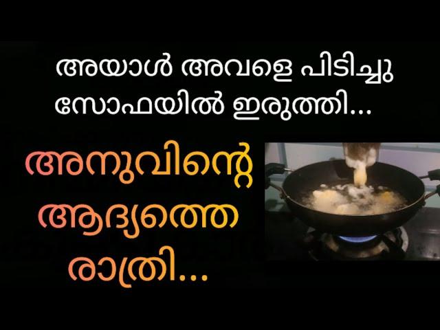 malayalam!cooking!