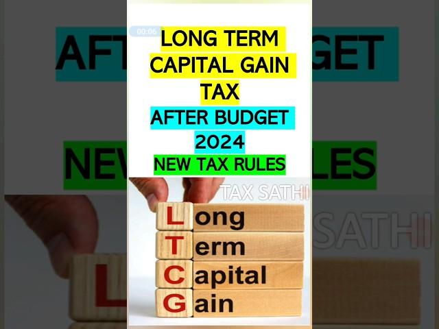 Long term capital gain tax rate 2024-25 #taxsathi #shorts #shortsviral #ytshortsindia #caankitatater