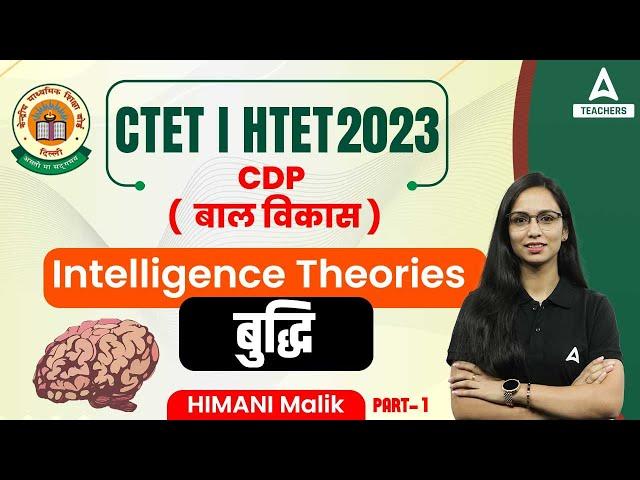 HTET/CTET CDP Classes #1 | CTET CDP Intelligence Theories I By Himani Malik