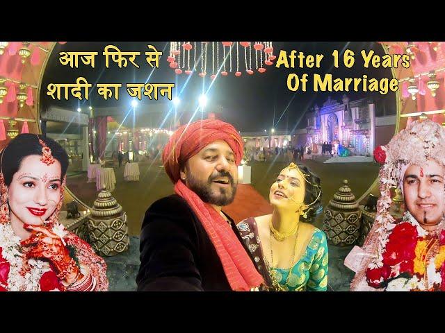 Aaj to Shaadi Ka Jashan ️ | Punjabi Trekker