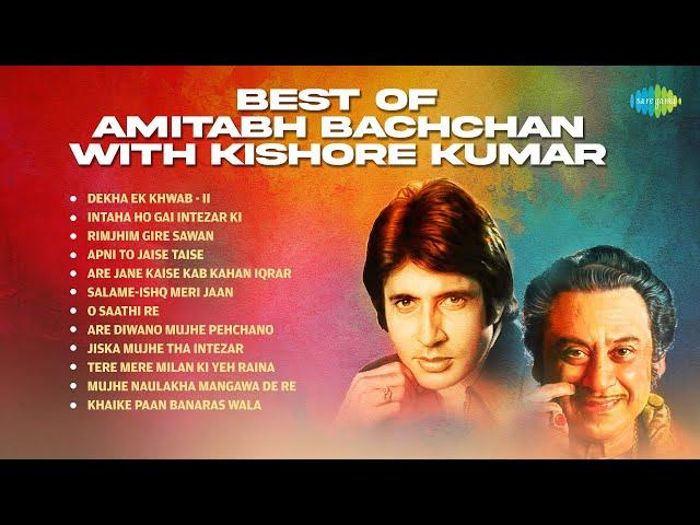 Best Of Amitabh Bachchan with Kishore Kumar | Dekha Ek Khwab | Intaha Ho Gayi Intezar Ki