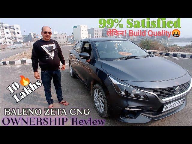 Maruti BALENO ZETA CNG Ownership Experience - 21,000+ km in 9 months || Maintenance || Mileage??