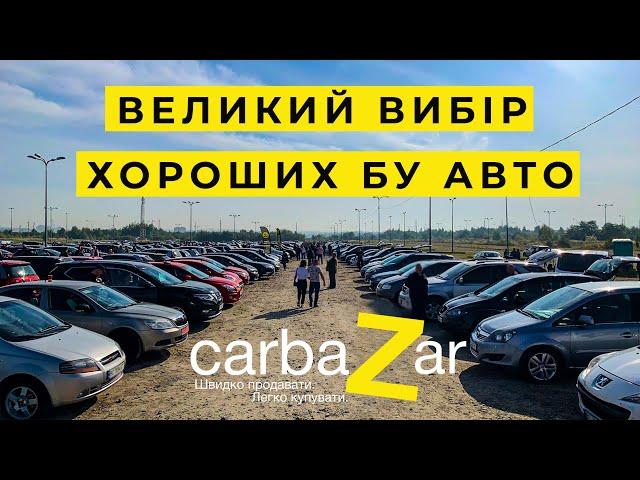 Авторинок Львів у вересні 2021. Свіжі ціни на бу авто!