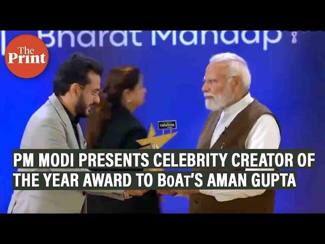 PM Modi presents the Celebrity Creator of the Year award to Aman Gupta, co-founder of BoAt