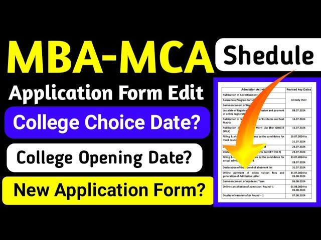 mba-mca admission gujarat shedule | mba acpc registration process mca acpc registration #acpclogin