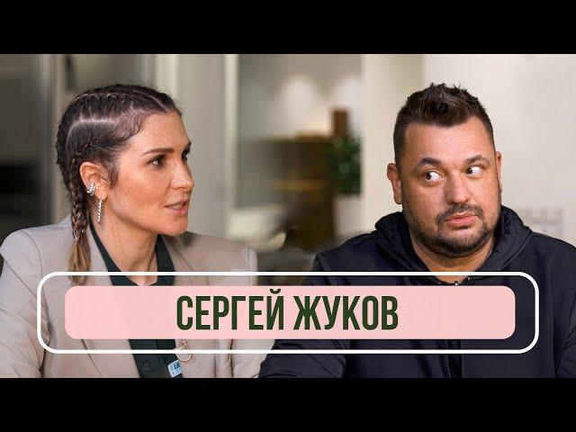 Сергей Жуков - Рум тур новой квартиры. О списке Форбс, молодых артистах и Руки Вверх