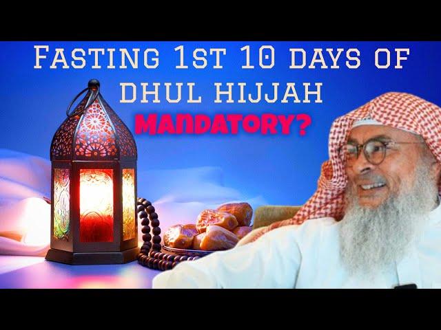 Is it mandatory to fast first 10 days of dhul hijjah? #Assim #assimalhakeem #assim assim al hakeem