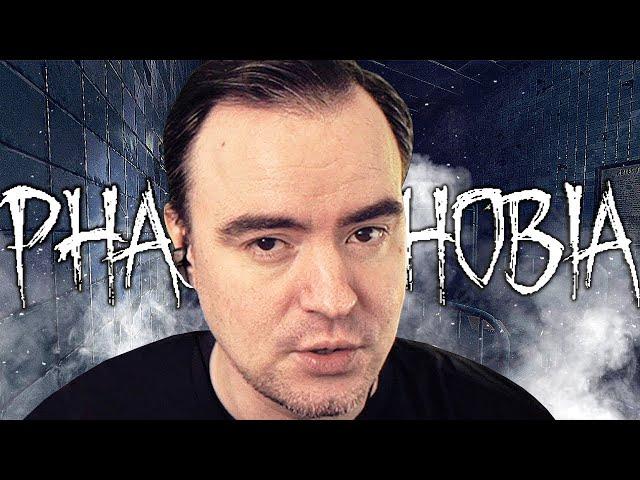 ПОСЛЕДНЯЯ ОХОТА НА ПРИЗРАКОВ? ● Phasmophobia (feat. Kuplinov, Dangar)