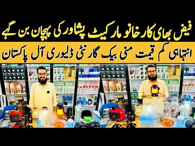 Karkhano Market Peshawar ki Jan Sitara Market | Hardware Tools  | Solar Lights