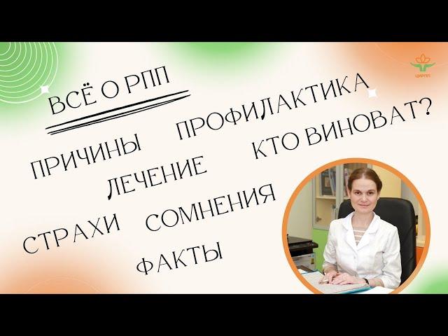 Правда и мифы о расстройствах пищевого поведения