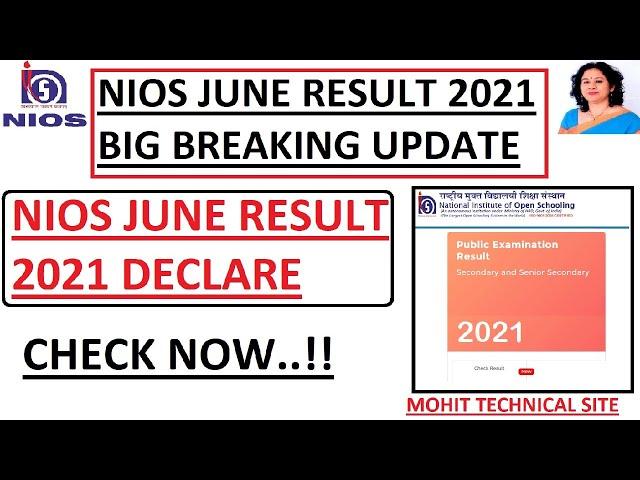 NIOS JUNE RESULT 2021 DECALRE - CHECK NOW..!!