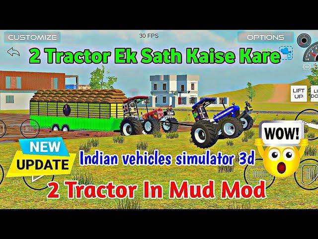 NEW UPDATE 2 - 2 TROLLEY KA UPDATE AA GAYA  Indian Vehicles Simulator 3d game video #shorts #trolly