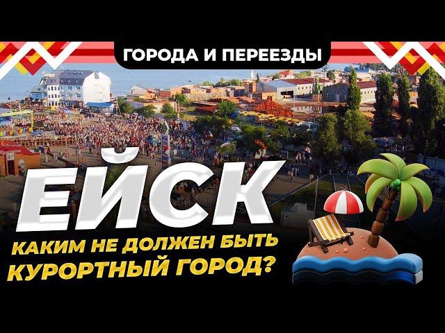 Самый грустный курорт России? Почему нет восторга от переезда?