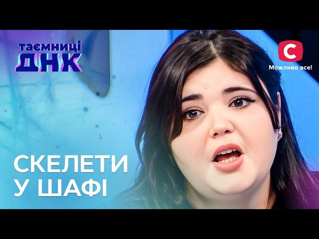 Сімейна ворожнеча зайшла надто далеко! – Таємниці ДНК