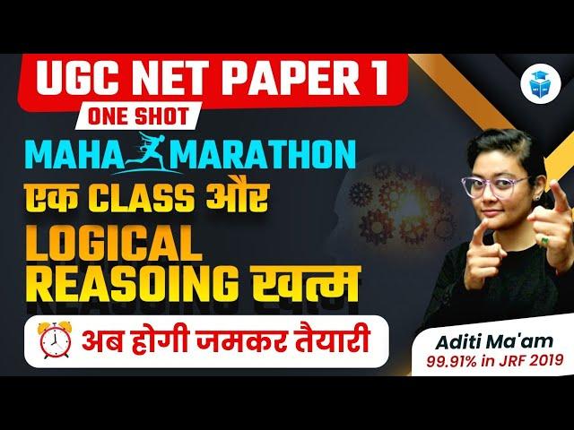 UGC NET Paper 1 | Logical Reasoning Marathon by Aditi Mam | LR Important Questions | JRFAdda